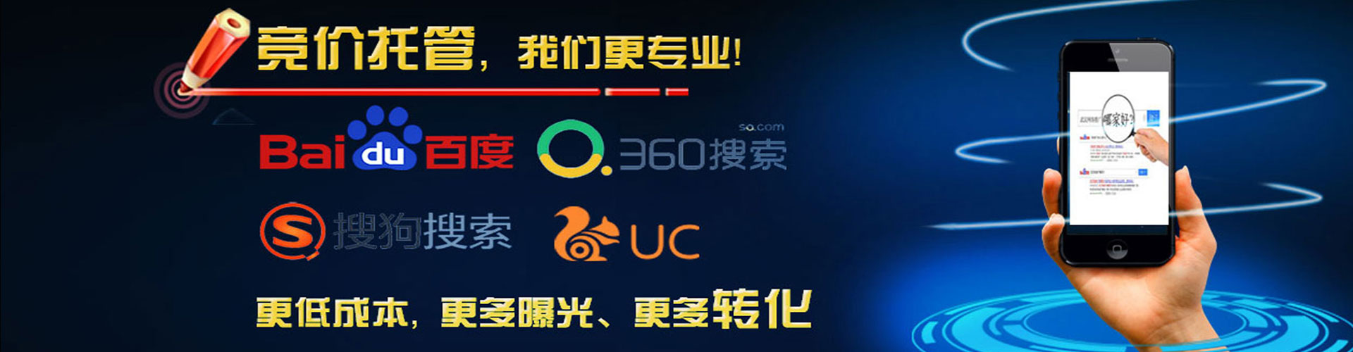 吉县推广信息流