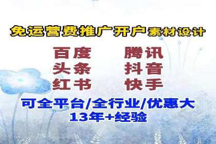 社交电商如何借助信息流代理提升用户体验